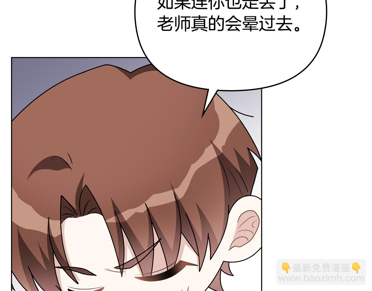 番外 第3话 获胜者的奖励(1/5)-第100话