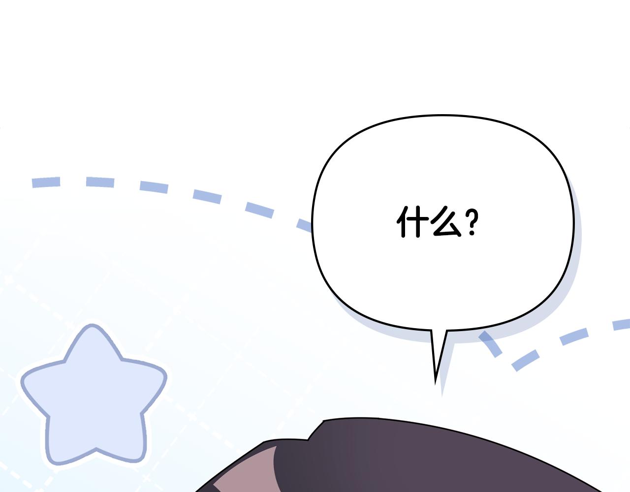 番外 第3话 获胜者的奖励(1/5)-第100话