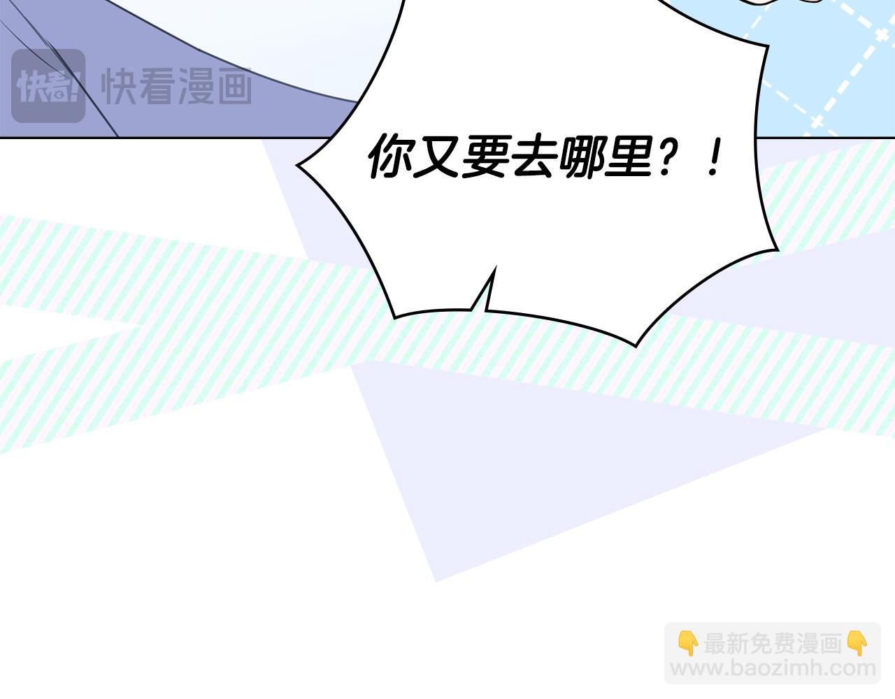 番外 第3话 获胜者的奖励(1/5)-第100话