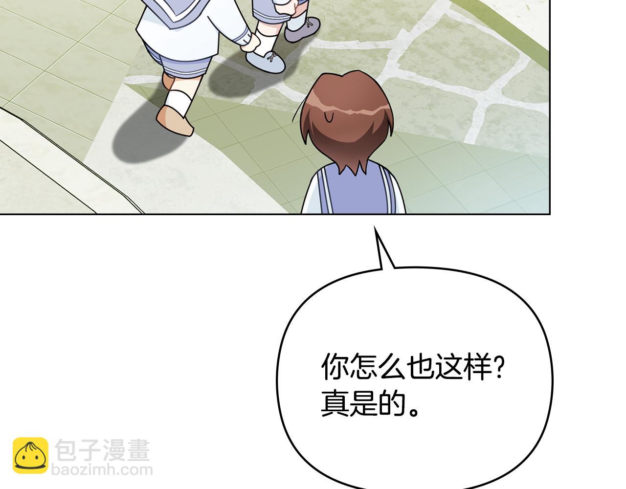 番外 第3话 获胜者的奖励(1/5)-第100话