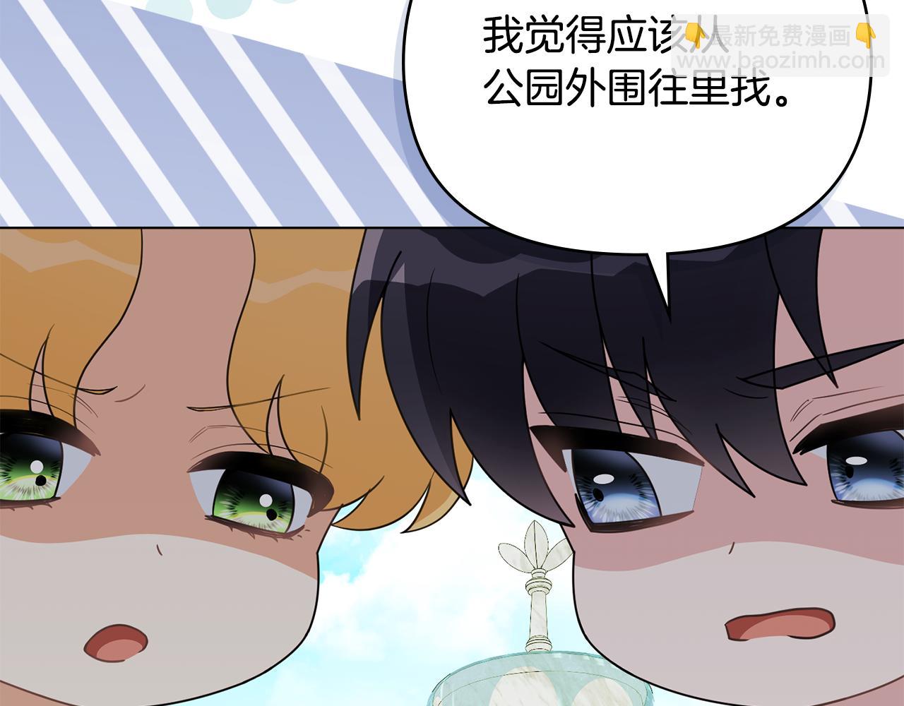 番外 第3话 获胜者的奖励(1/5)-第100话