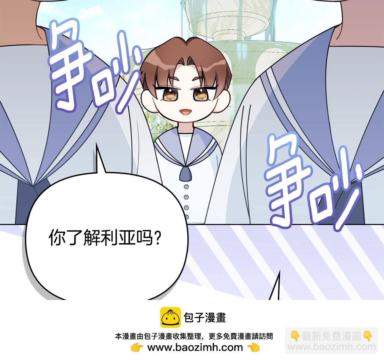 番外 第3话 获胜者的奖励(1/5)-第100话