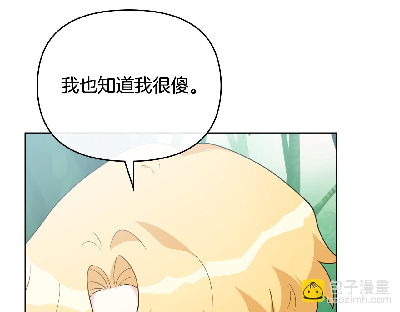 番外 第3话 获胜者的奖励(1/5)-第100话
