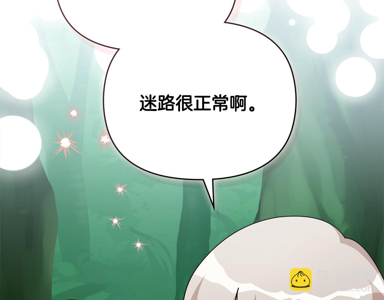 番外 第3话 获胜者的奖励(1/5)-第100话