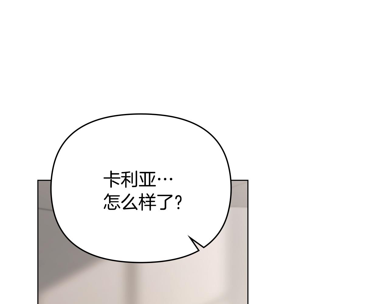 第98话 下令扫荡(1/4)-第102话