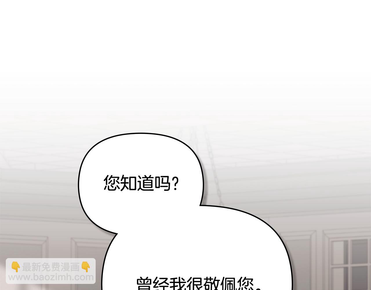 第98话 下令扫荡(1/4)-第102话