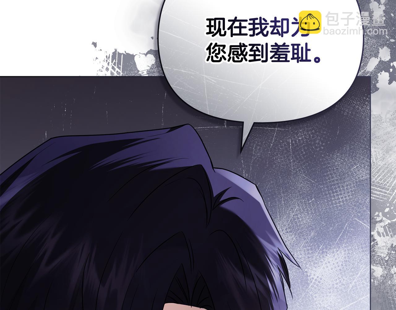 第98话 下令扫荡(1/4)-第102话