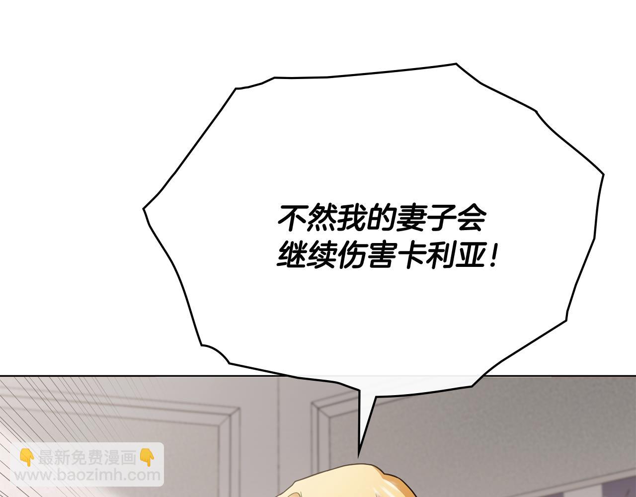 第98话 下令扫荡(1/4)-第102话