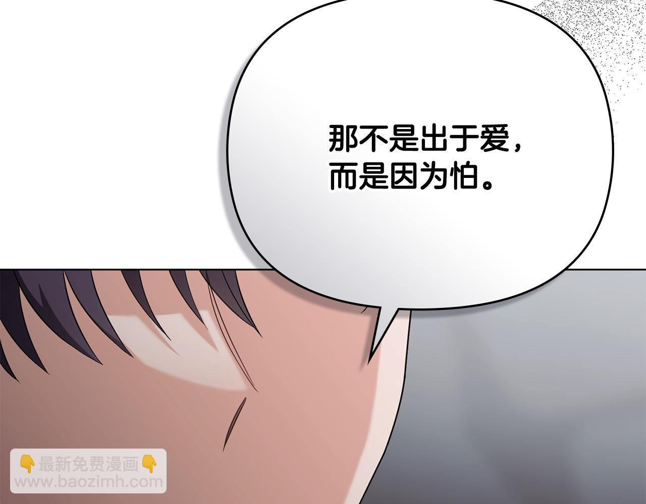 第98话 下令扫荡(1/4)-第102话