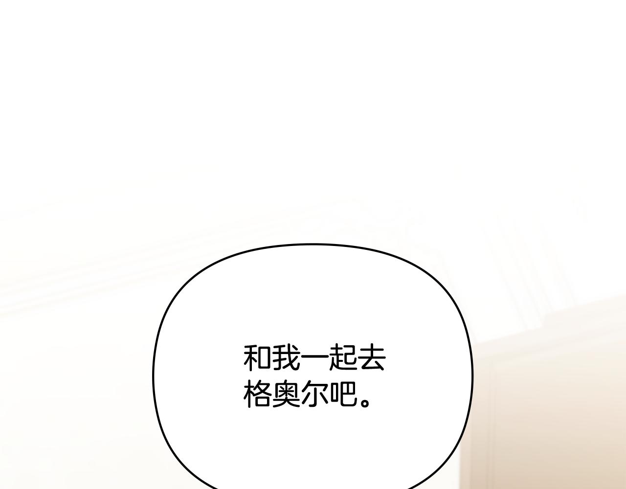 第100话 我要迎娶你(1/4)-第104话