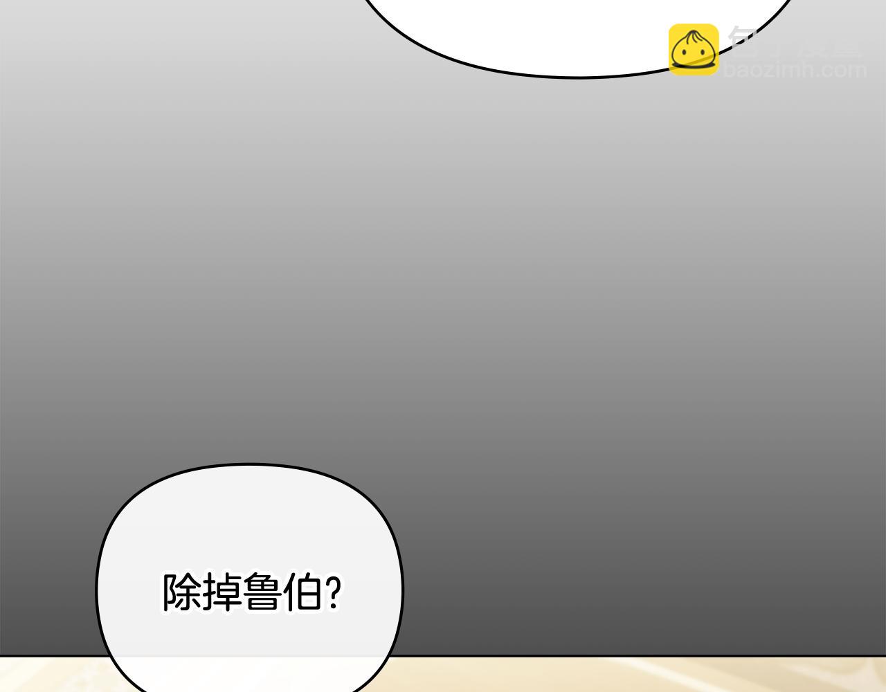第100话 我要迎娶你(1/4)-第104话