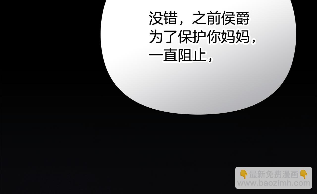 第100话 我要迎娶你(1/4)-第104话