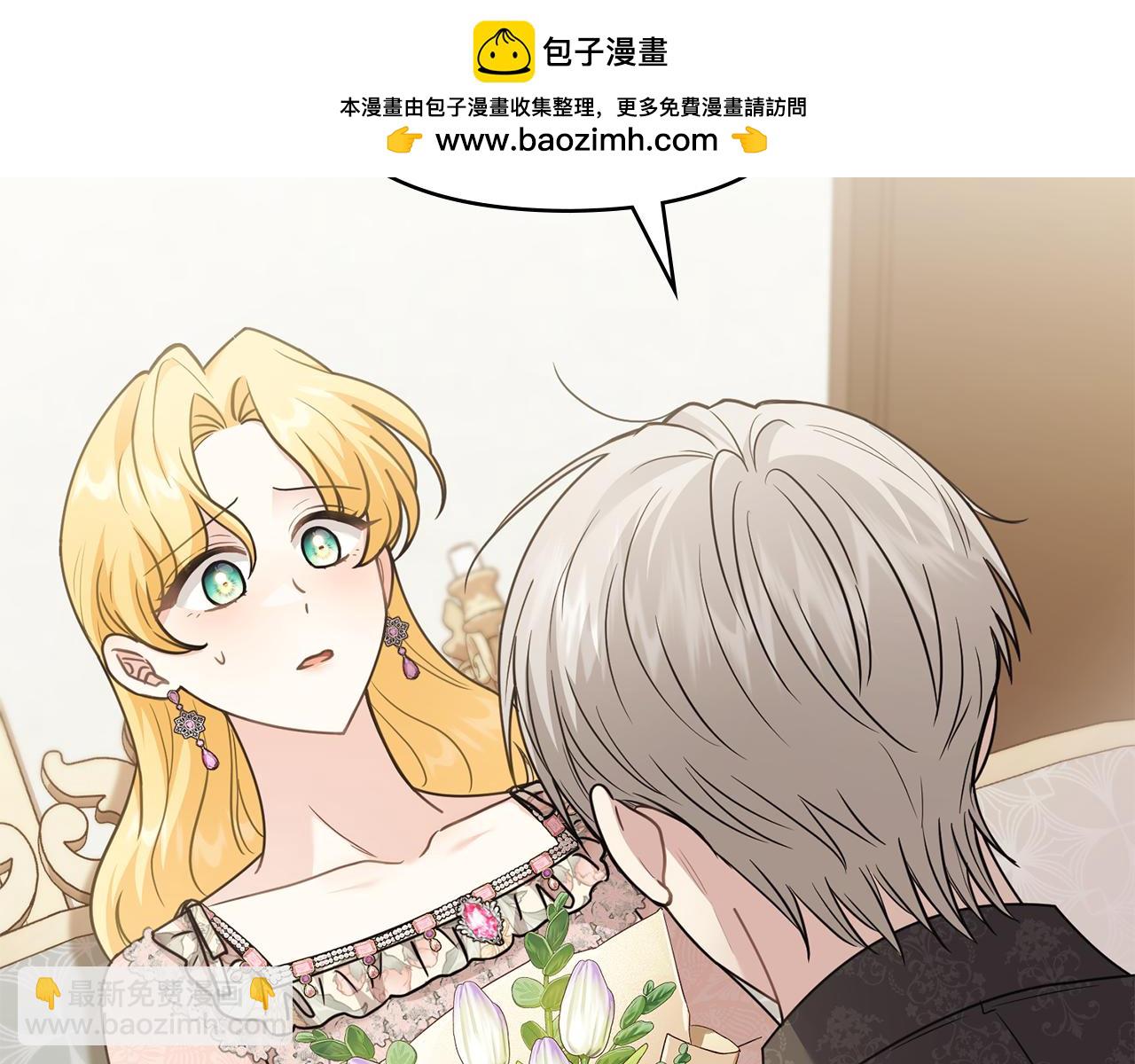 第100话 我要迎娶你(1/4)-第104话