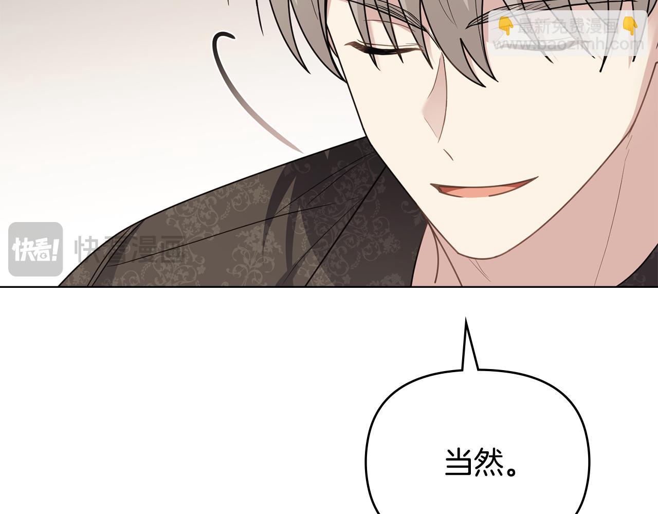 第100话 我要迎娶你(1/4)-第104话