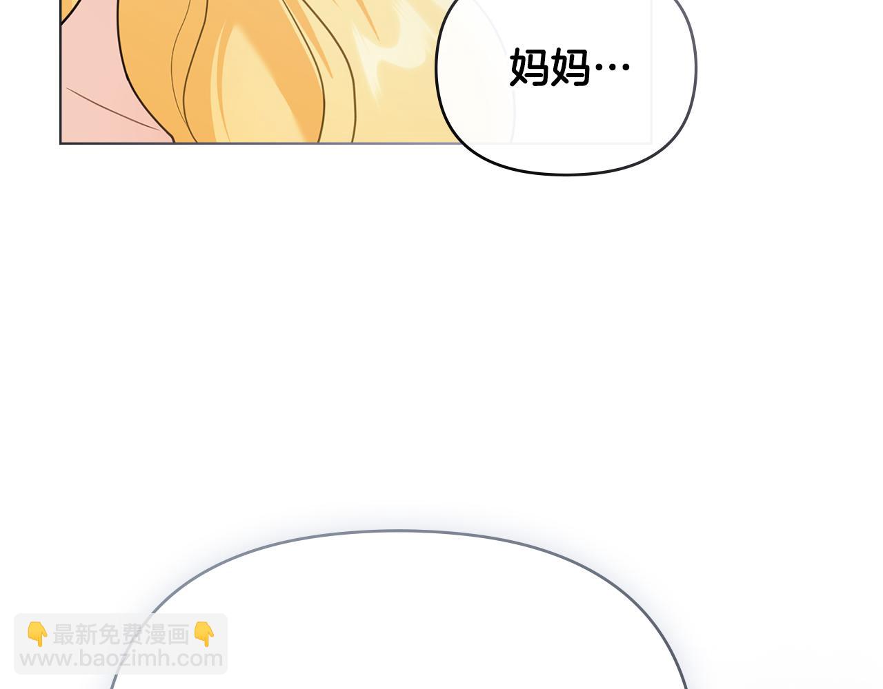 第100话 我要迎娶你(1/4)-第104话