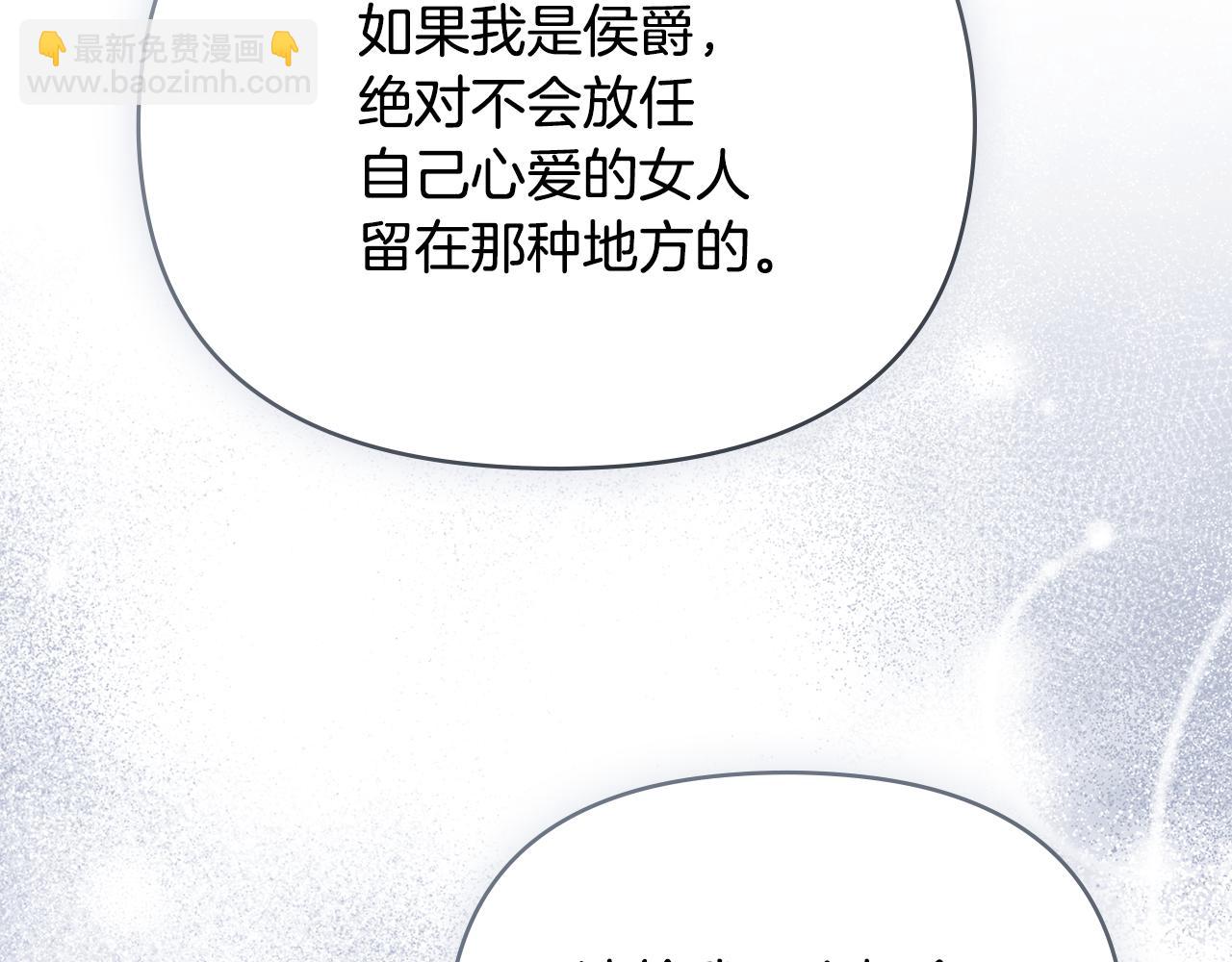 第100话 我要迎娶你(1/4)-第104话