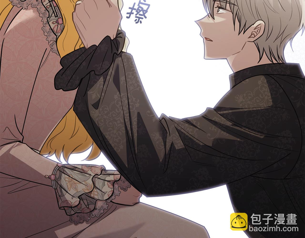 第100话 我要迎娶你(1/4)-第104话