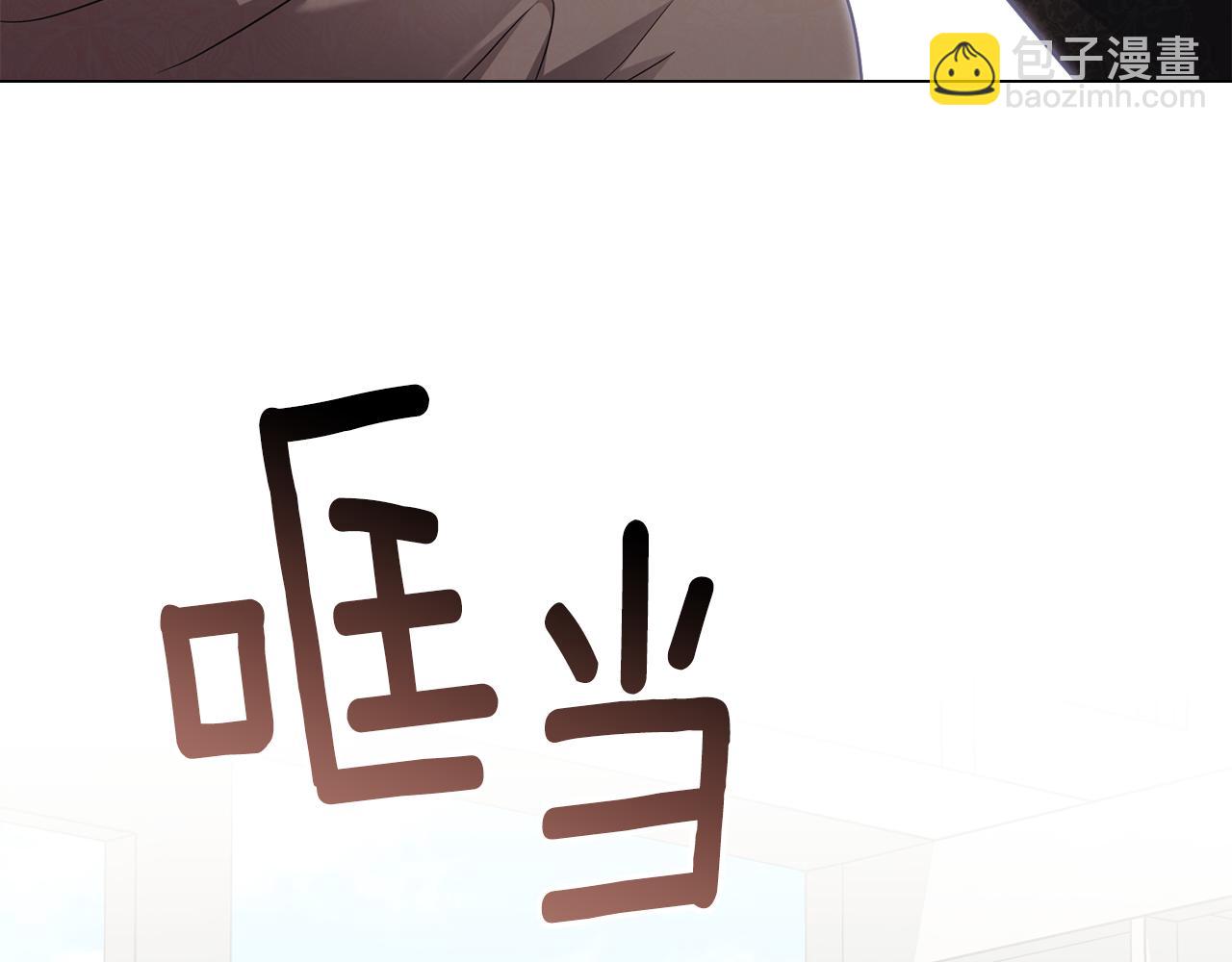 第100话 我要迎娶你(1/4)-第104话