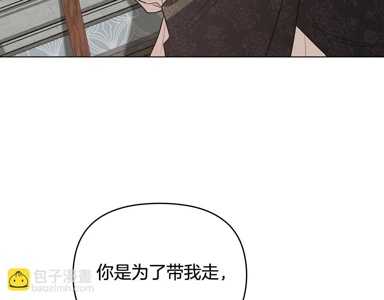 第100话 我要迎娶你(1/4)-第104话