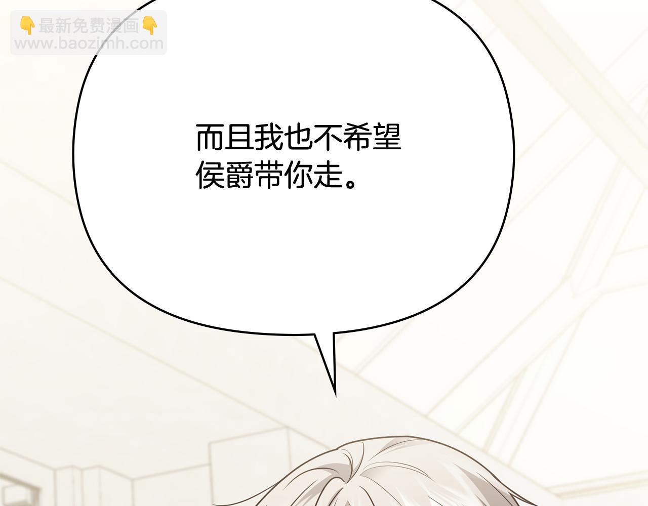 第100话 我要迎娶你(1/4)-第104话