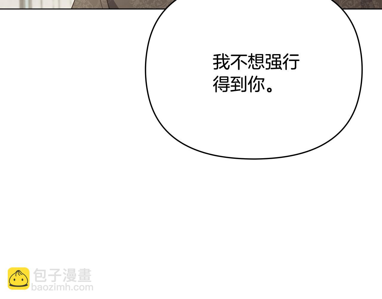 第100话 我要迎娶你(1/4)-第104话