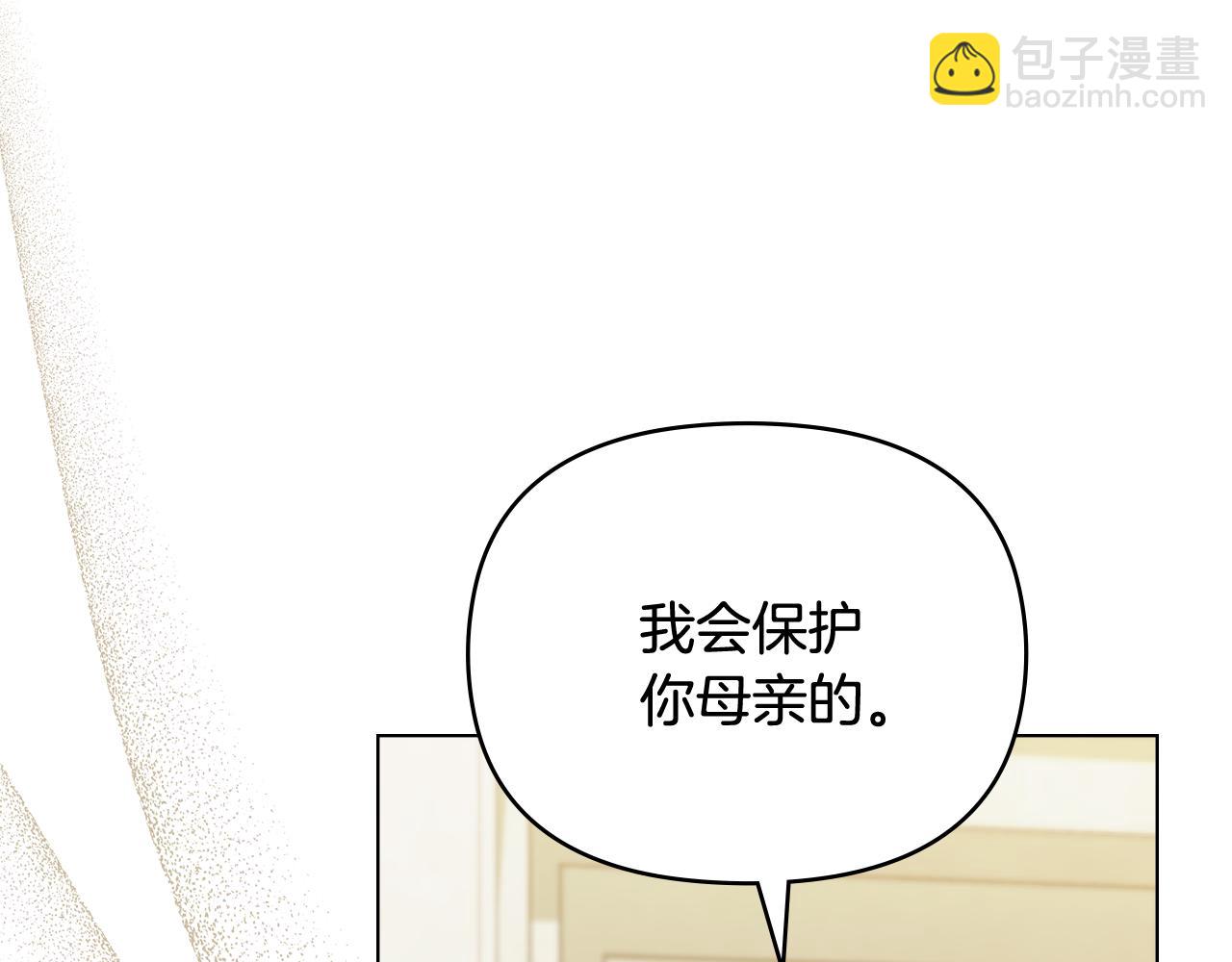 第100话 我要迎娶你(1/4)-第104话