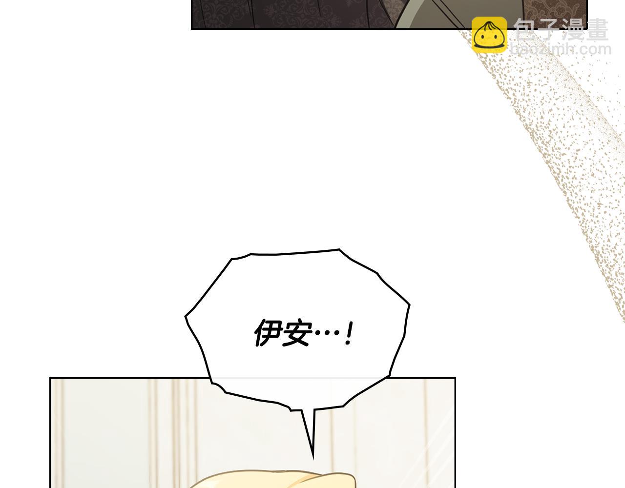 第100话 我要迎娶你(1/4)-第104话