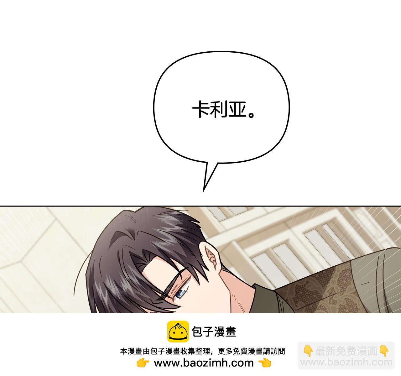 第100话 我要迎娶你(1/4)-第104话