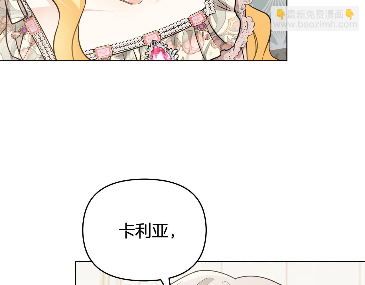 第100话 我要迎娶你(1/4)-第104话