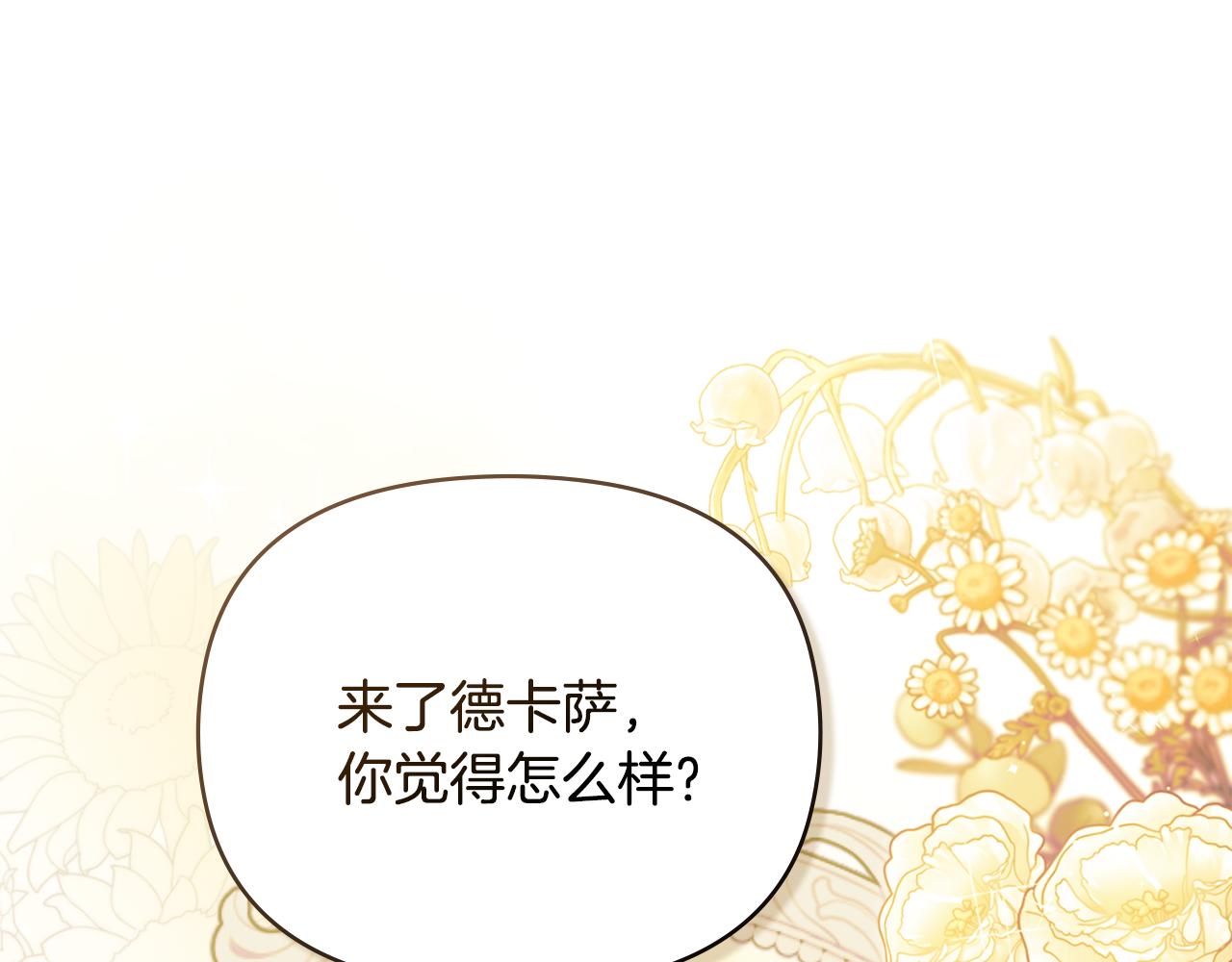 第102话 活出新自我(1/4)-第106话