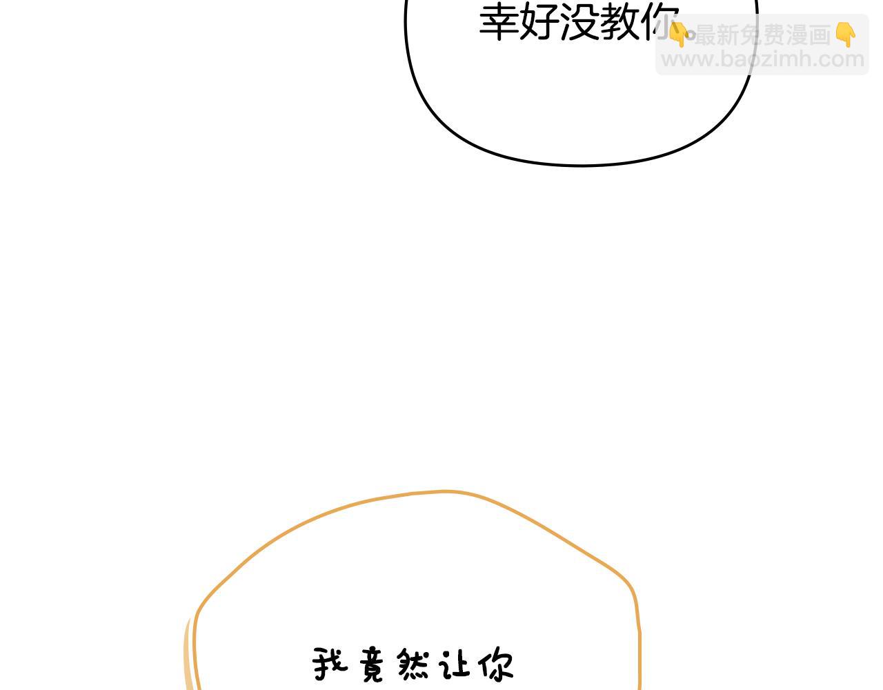第102话 活出新自我(1/4)-第106话
