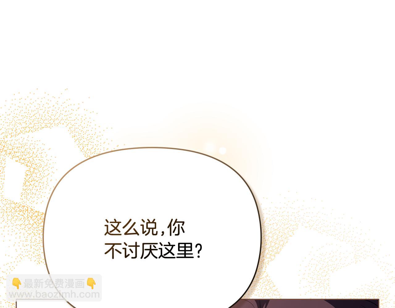 第102话 活出新自我(1/4)-第106话