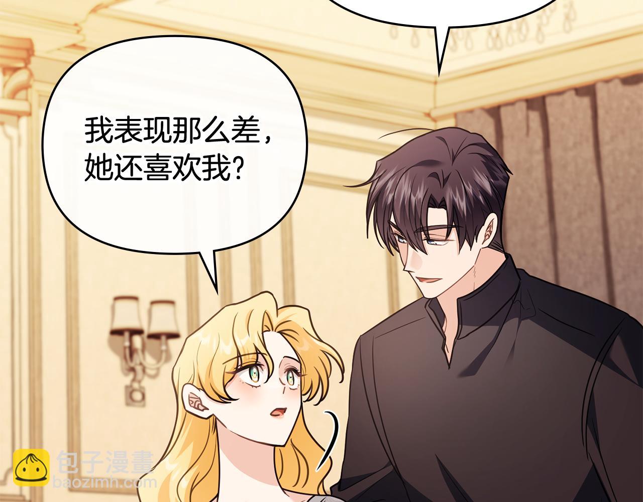 第102话 活出新自我(1/4)-第106话