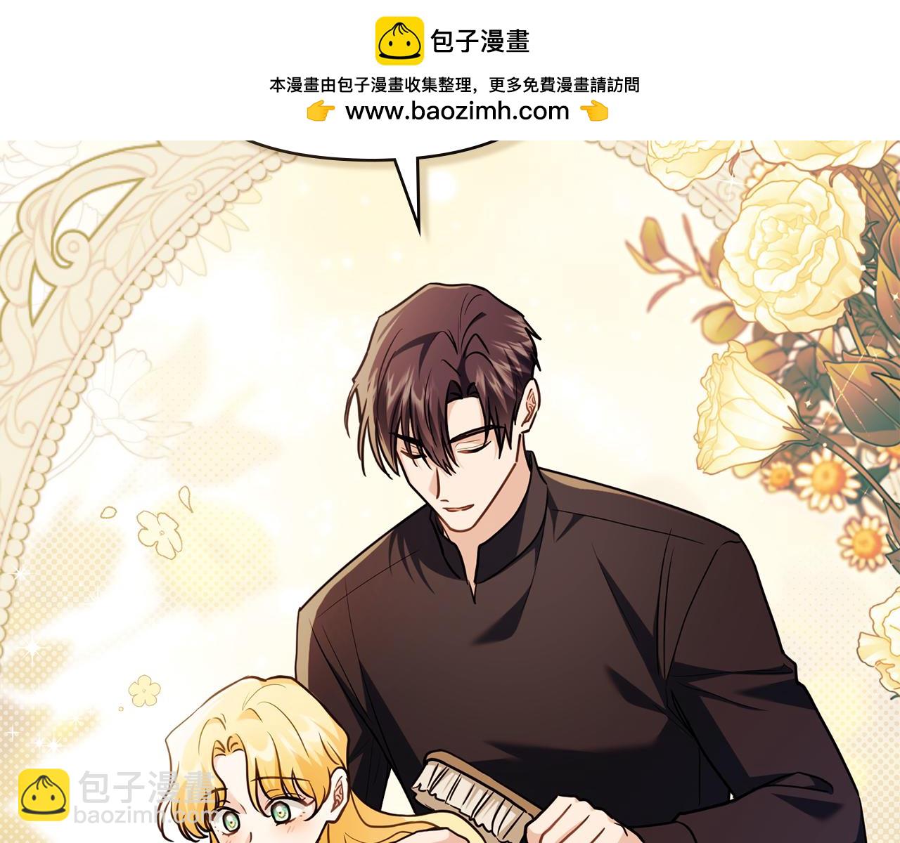 第102话 活出新自我(1/4)-第106话