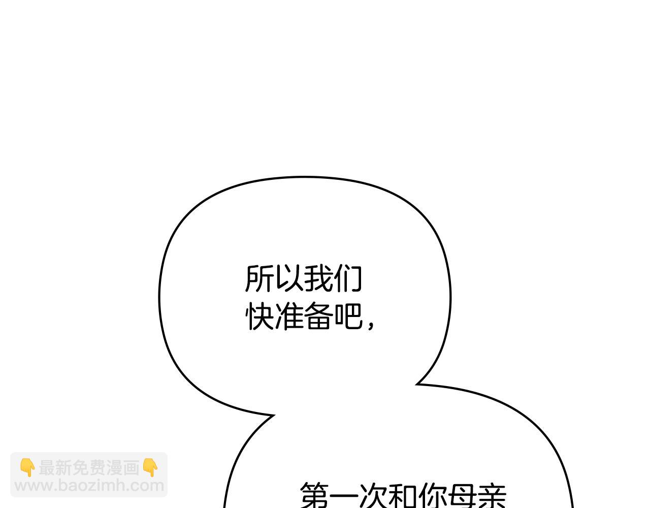 第102话 活出新自我(1/4)-第106话