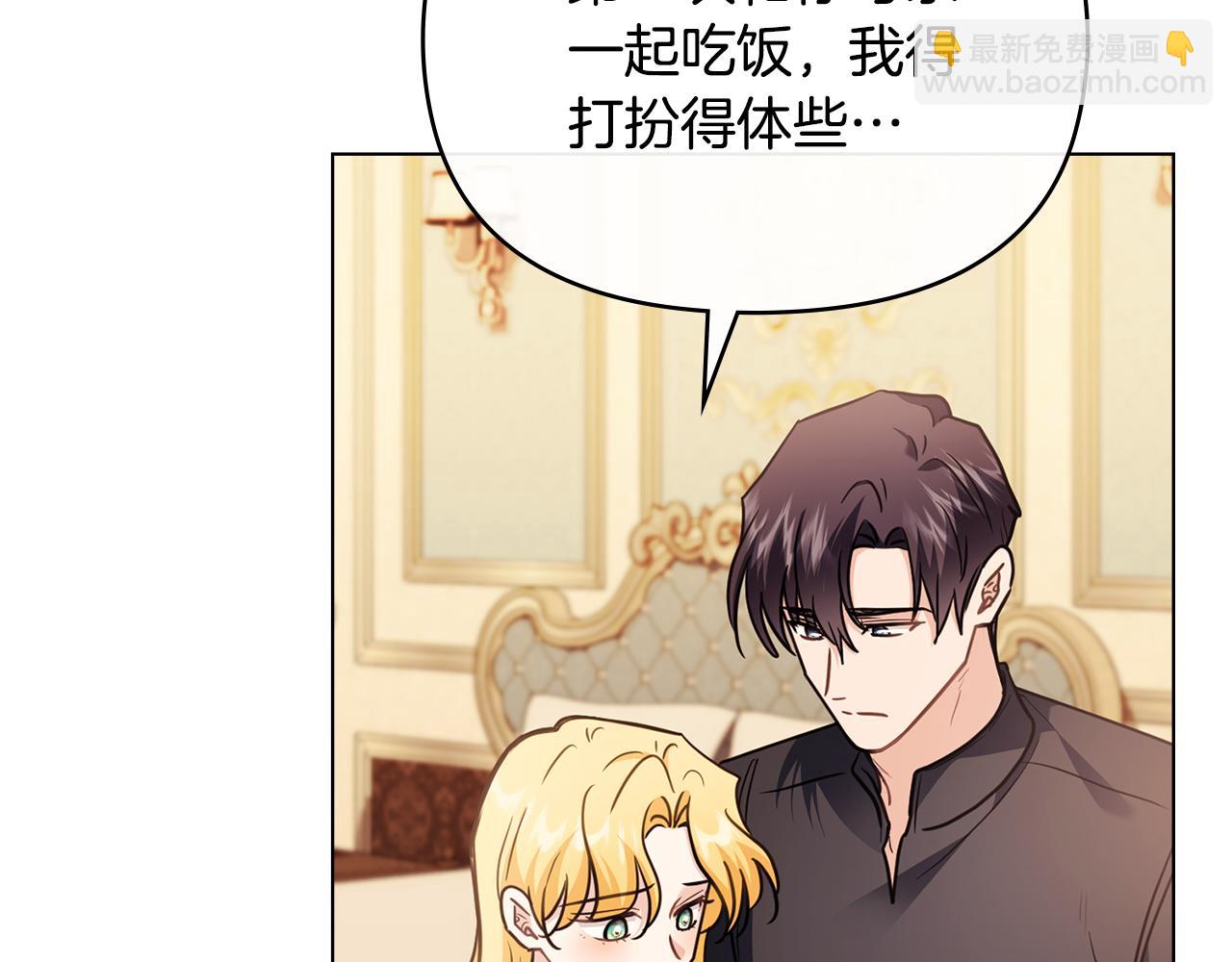 第102话 活出新自我(1/4)-第106话