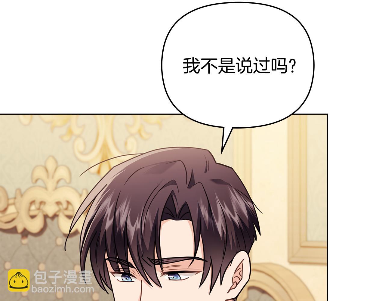 第102话 活出新自我(1/4)-第106话