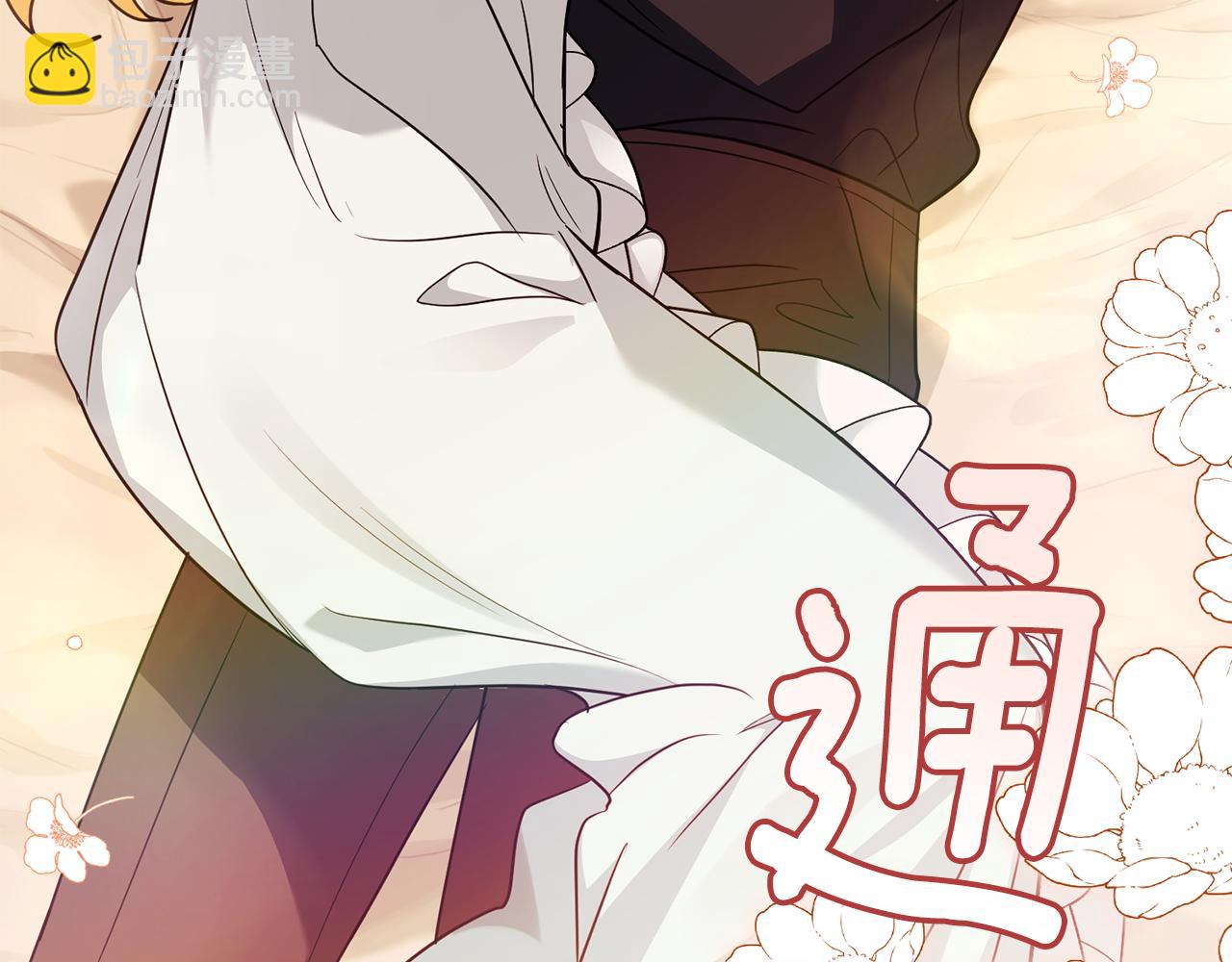 第102话 活出新自我(1/4)-第106话