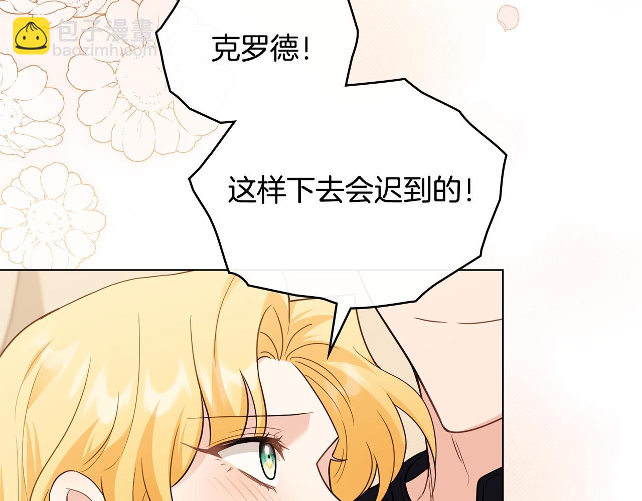 第102话 活出新自我(1/4)-第106话