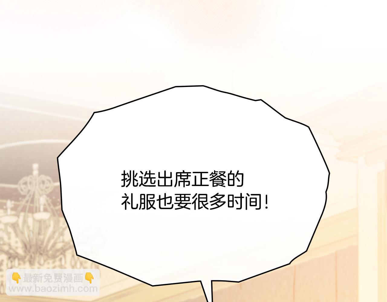 第102话 活出新自我(1/4)-第106话
