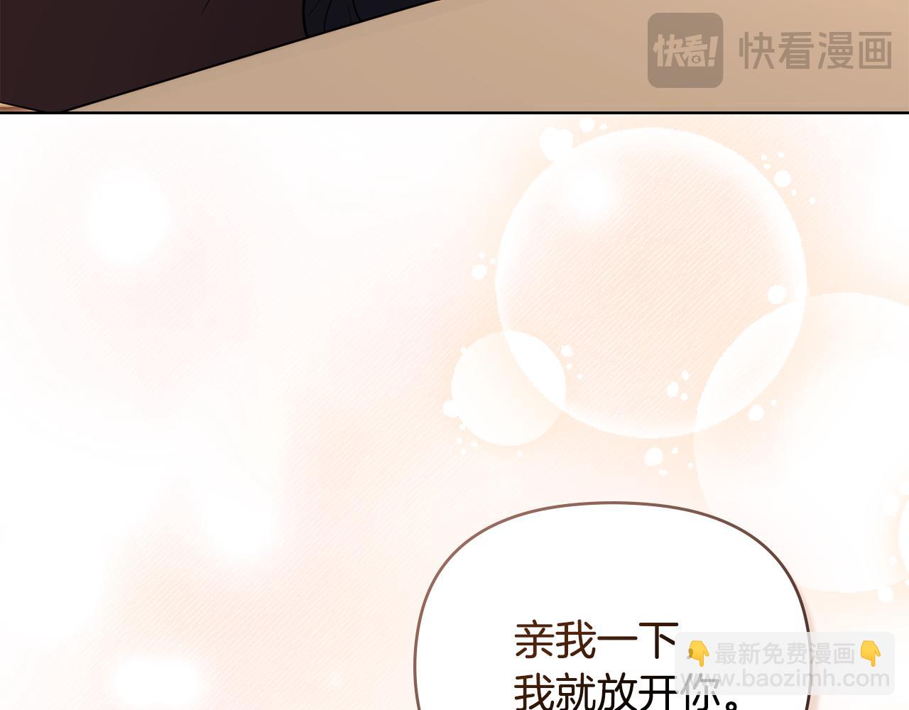 第102话 活出新自我(1/4)-第106话