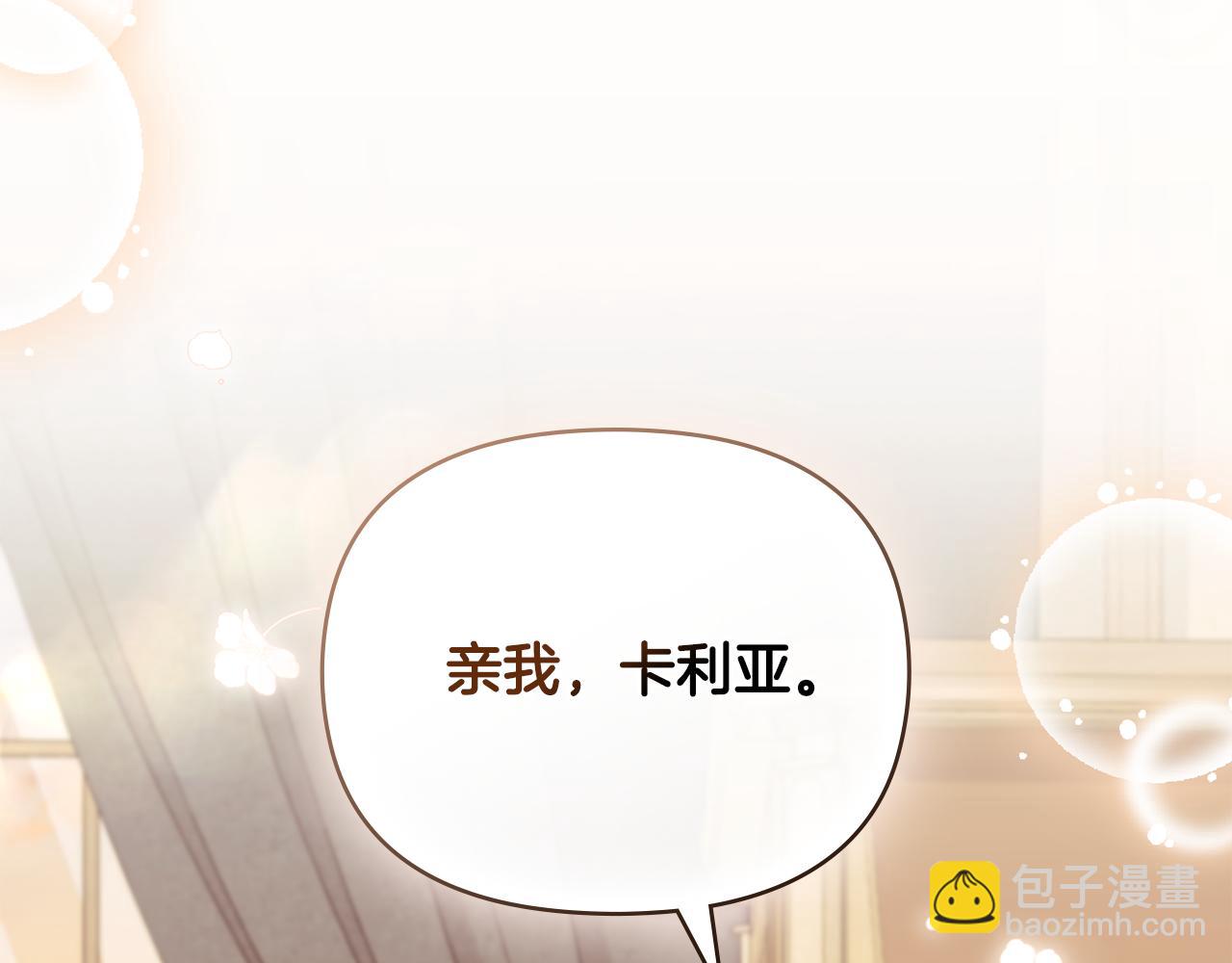 第102话 活出新自我(1/4)-第106话