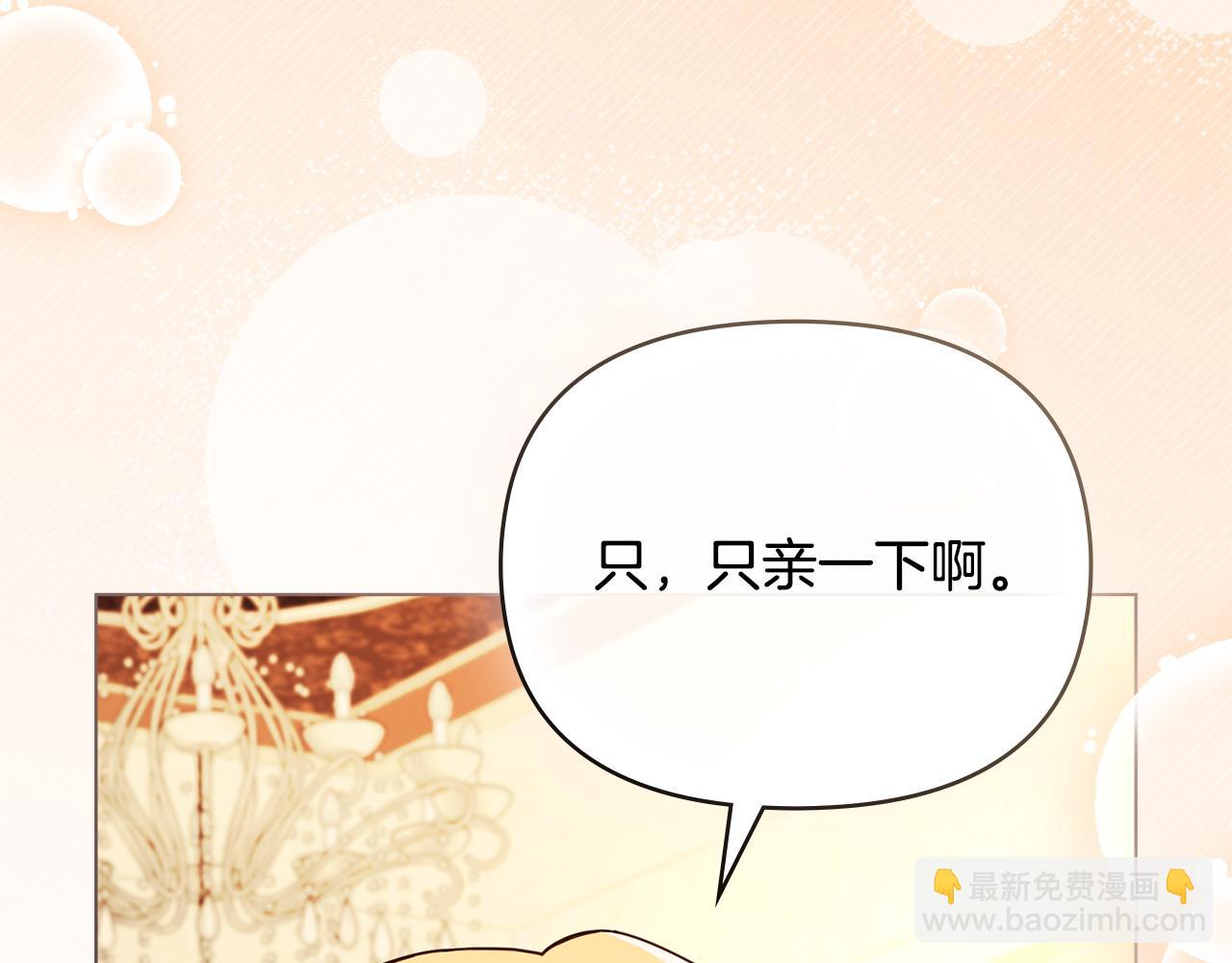 第102话 活出新自我(1/4)-第106话