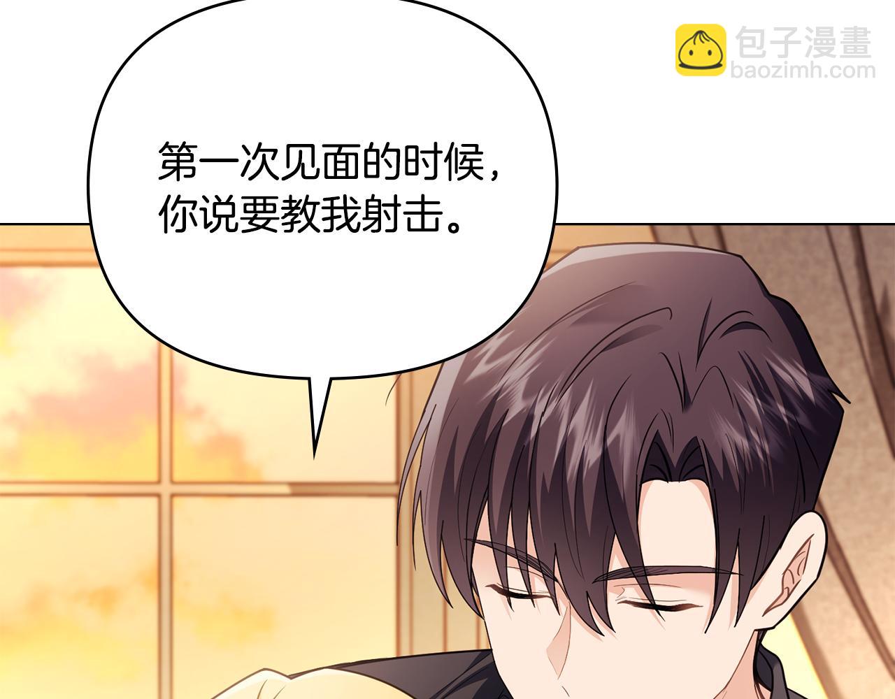 第102话 活出新自我(1/4)-第106话