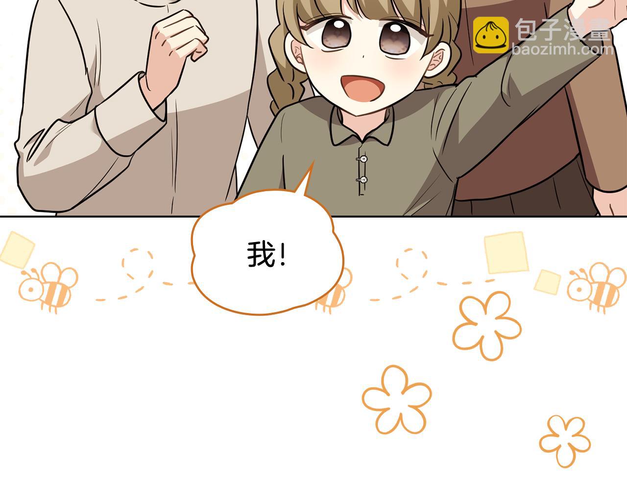 第104话 另选大公妃(1/4)-第108话