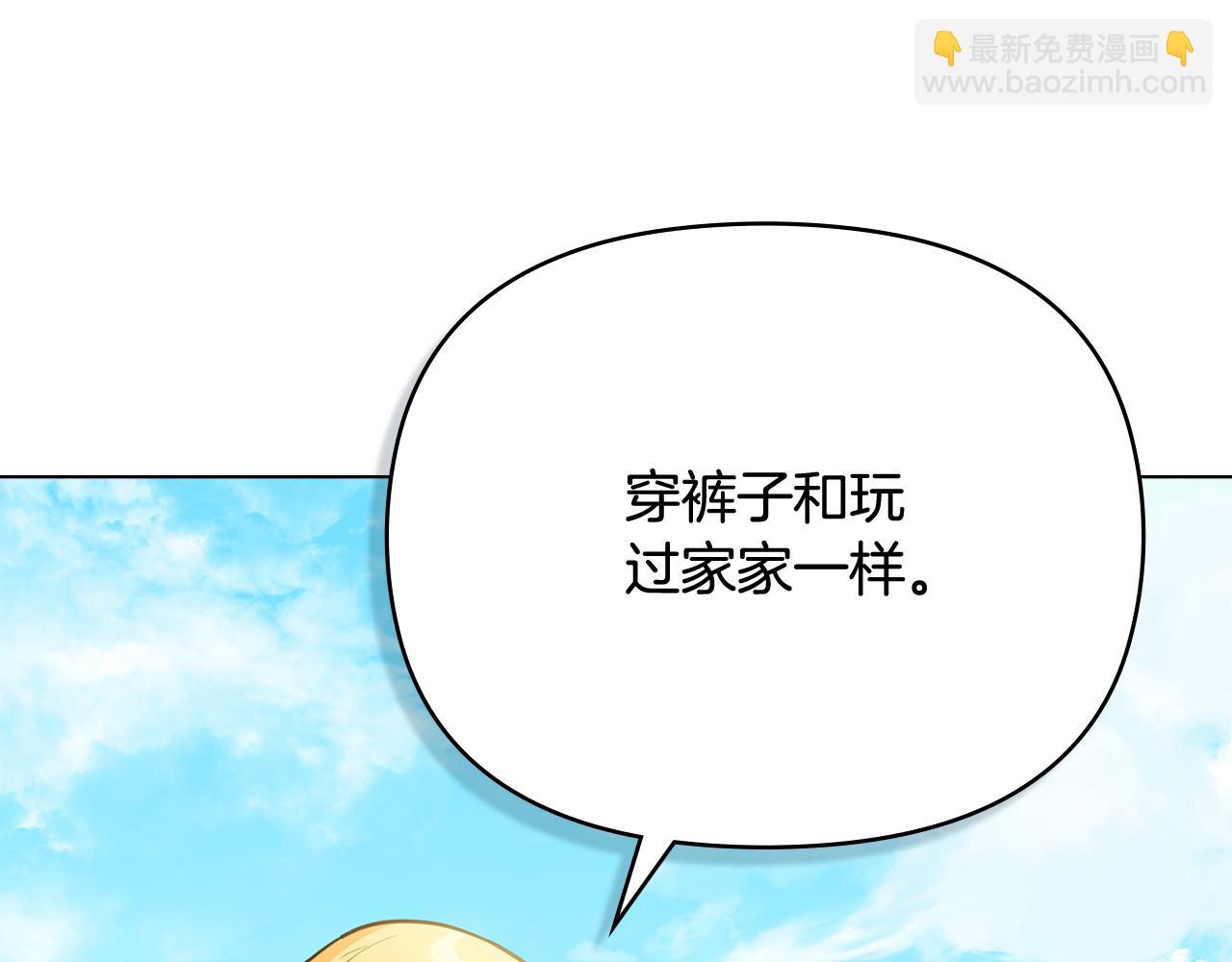 第104话 另选大公妃(1/4)-第108话