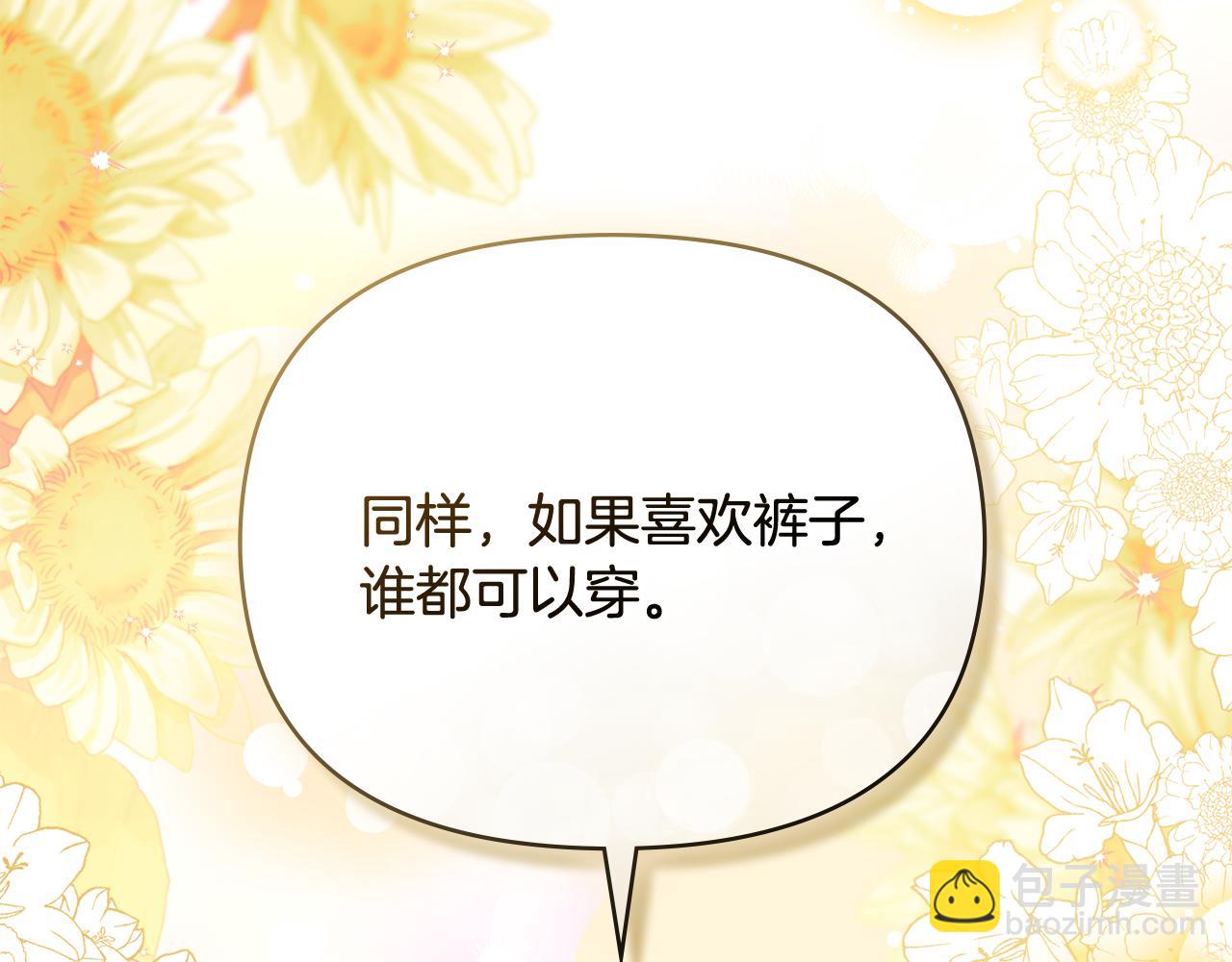 第104话 另选大公妃(1/4)-第108话