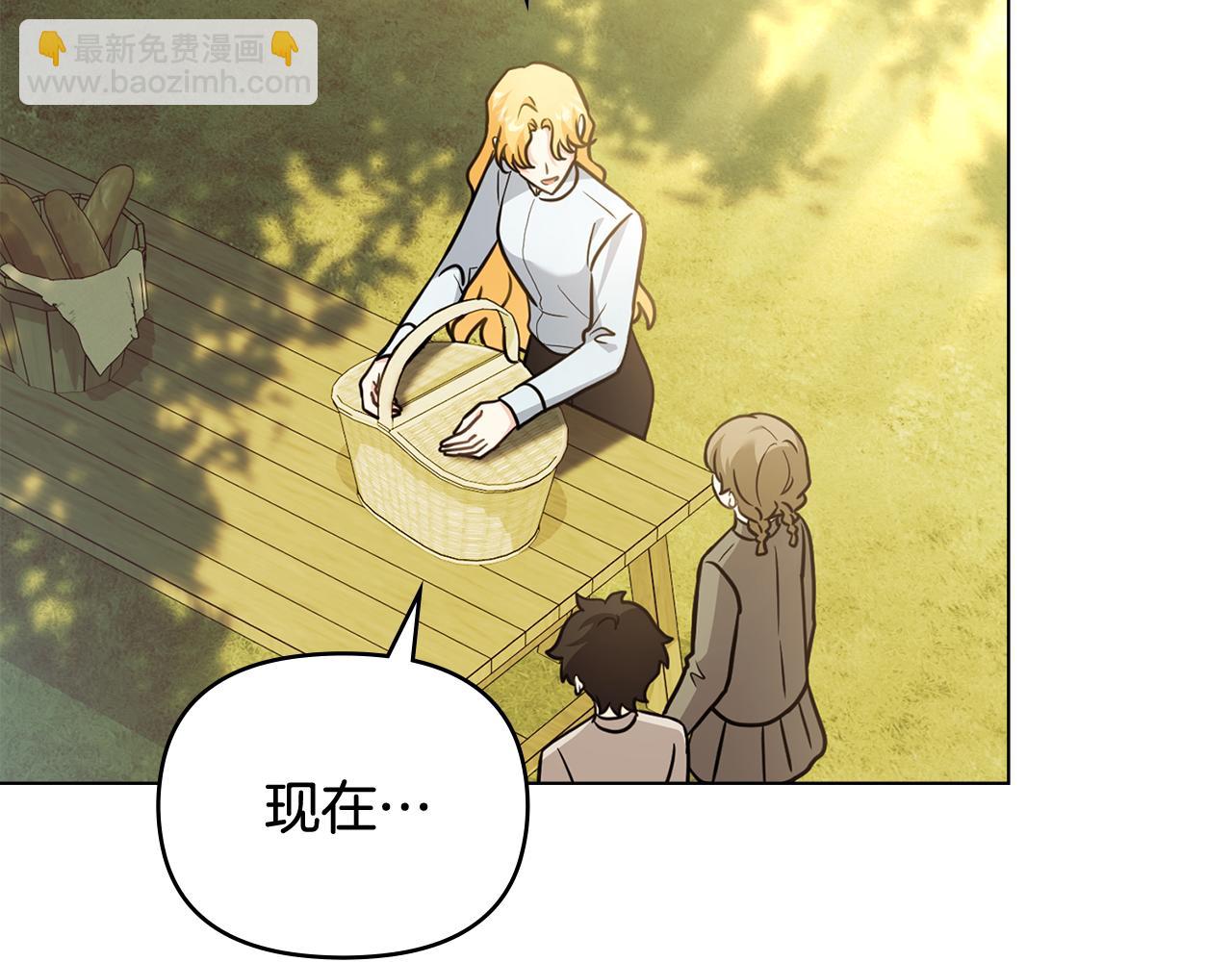 第104话 另选大公妃(1/4)-第108话