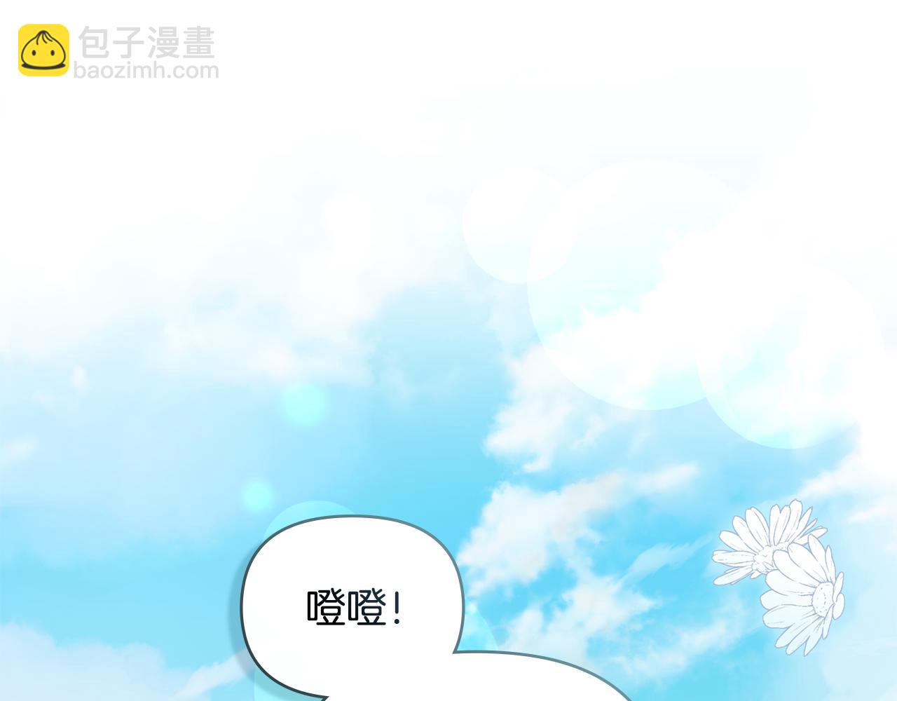 第104话 另选大公妃(1/4)-第108话