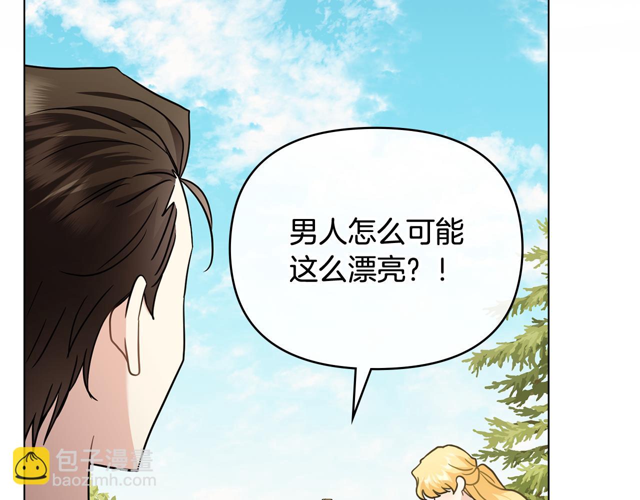 第104话 另选大公妃(1/4)-第108话